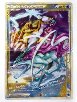Raikou Suicune LEGEND Promo 067 068/080 Rare Pokemon Card Japanese HOLO TCG HP - Image 1