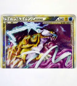 Raikou Suicune LEGEND Promo 067 068/080 Rare Pokemon Card Japanese HOLO TCG HP - Image 2
