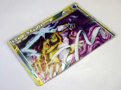 Raikou Suicune LEGEND Promo 067 068/080 Rare Pokemon Card Japanese HOLO TCG HP - Image 3
