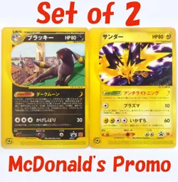 Mcdonald's Promo Pokemon Card Japanese Umbreon Zapdos 024/P 025/P TCG 2002 HP - Image 1