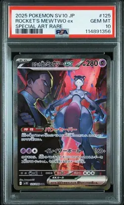 PSA 10 Rocket's Mewtwo ex SAR 125/098 Glory of Team Rocket Pokemon Japanese - Image 1