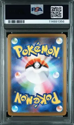 PSA 10 Rocket's Mewtwo ex SAR 125/098 Glory of Team Rocket Pokemon Japanese - Image 2