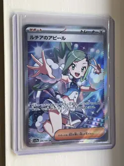 Lisia's Appeal 086/064 - Super Rare - Paradise Dragona - Japanese Pokemon TCG - Image 1
