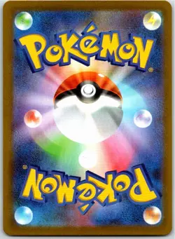 VICTINI 012/086 MASTERBALL HOLO BLACK BOLT SV11B JAPANESE POKEMON NEAR MINT - Image 2