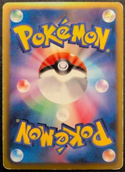 VICTINI 109/BW-P - BATTLE GIFT SET POKEMON JAPANESE REVERSE HOLO PROMO -DAMAGED - Image 2