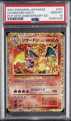 2021 POKEMON JPN PROMO CARD PACK 25TH ANV ED #001 CHARIZARD-HOLO PSA 10 - Image 1