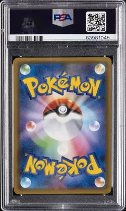 2021 POKEMON JPN PROMO CARD PACK 25TH ANV ED #001 CHARIZARD-HOLO PSA 10 - Image 2