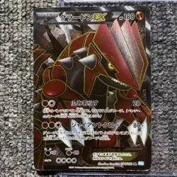 Pokemon Card Groudon EX SR 1ED 054/052 BW3 Next Destinies Japanese 2011 VG - Image 1