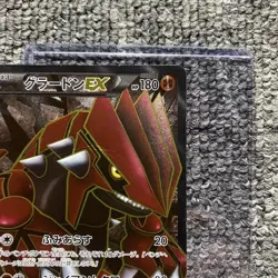 Pokemon Card Groudon EX SR 1ED 054/052 BW3 Next Destinies Japanese 2011 VG - Image 3
