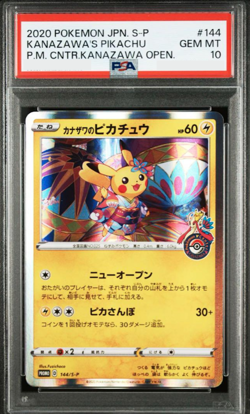 PSA 10 Kanazawa's Pikachu 144/S-P Kanazawa Open Japanese Pokemon Card Game - Image 2