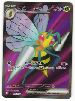 US SELLER Beedrill ex SR 096/083 M4 Ninja Spinner Pokemon Card Japanese MEGA NM - Image 1