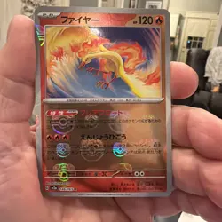 Moltres (Master Ball Pattern) 146/165 Sv2a: Pokemon Card 151 Holo (Japanese) - Image 2