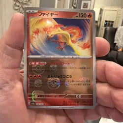 Moltres (Master Ball Pattern) 146/165 Sv2a: Pokemon Card 151 Holo (Japanese) - Image 3