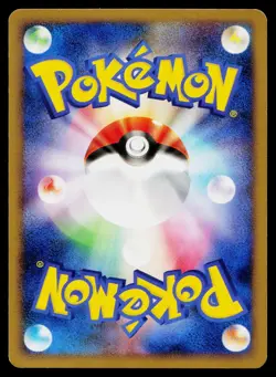 Shellos East Sea 022/090 Non Holo Common Bonds End of Time Pokemon Japanese LP - Image 2