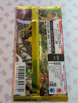 US SELLER Pokemon Card Game Wild Force Booster Pack Scarlet Violet SV5K Japanese - Image 2