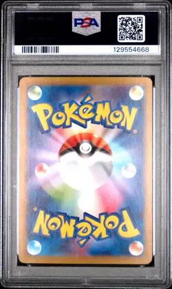 2025 POKEMON JAPANESE SV9A-HEAT WAVE ARENA ART RARE #072 MISTY'S LAPRAS PSA 10 - Image 2
