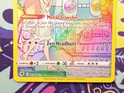 Bronzong TG11/TG30 Astral Radiance Ultra Rare Pokemon TCG - Image 3
