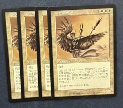 MTG 4X JAPANESE JUDGMENT SILVER SERAPH NM MAGIC THE GATHERING CARD WHITE RARE - Image 1