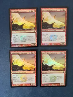 MTG 4X JAPANESE PROMO DCI FOIL KULDOTHA PHOENIX MINT MAGIC THE GATHERING RED - Image 4