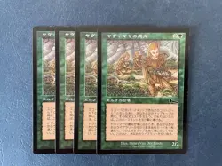 MTG 4X JAPANESE URZA'S LEGACY YAVIMAYA GRANGER NM MAGIC THE GATHERING CREATURE - Image 3