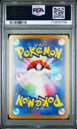 PSA 10 Sylveon ex SAR 212/187 SV8a Terastal Fest ex - Pokemon Card Japanes - Image 2