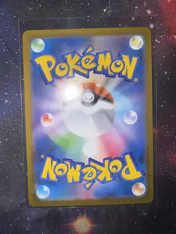 Zweilous 143/086 Art Rare | Pokemon Japanese | White Flare | Near Mint - M - Image 3
