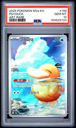 2025 POKEMON KOREAN M2A-MEGA DREAM EX ART RARE #199 PSYDUCK PSA 10 - Image 1