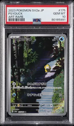 2023 POKEMON JAPANESE SV2A-POKEMON 151 ART RARE #175 PSYDUCK PSA 10 - Image 1