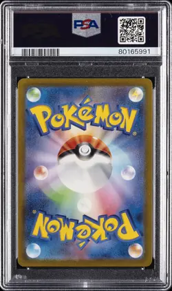 2023 POKEMON JAPANESE SV2A-POKEMON 151 ART RARE #175 PSYDUCK PSA 10 - Image 2