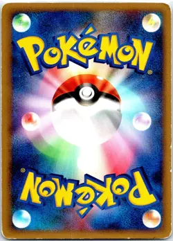 MAGIKARP 022/070 JAPANESE SOULSILVER COLLECTION L1 HP - Image 2