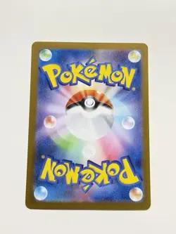 Hop s Wooloo 112/100 Full Art Pokemon SV9: Battle Partners Japanese LP #58 - Image 2