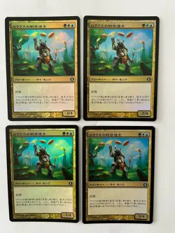 MTG 4X JAPANESE FOIL SHARDS OF ALARA RHOX WAR MONK NM MAGIC THE GATHERING CARD - Image 3