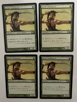 MTG 4X JAPANESE M10 LLANOWAR ELVES MINT MAGIC THE GATHERING CARD GREEN COMMON - Image 1