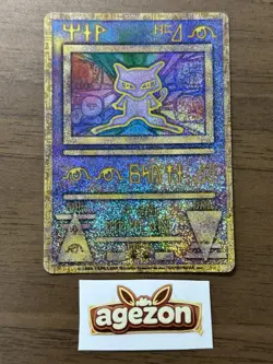 Ancient Mew "Nintedo" Error Movie Promo 1999 Japanese Pokemon cards 871 - Image 1