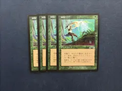 MTG 4X JAPANESE EXODUS RECLAIM NM MAGIC THE GATHERING GREEN COMMON INSTANT CARD - Image 2
