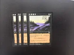 MTG 4X SIMPLIFIED CHINESE PORTAL NATURE'S RUIN MINT MAGIC THE GATHERING SORCERY - Image 1