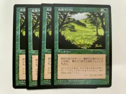MTG 4X JAPANESE VISIONS SUMMER BLOOM MINT MAGIC THE GATHERING GREEN SORCERY - Image 4