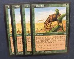 MTG 4X JAPANESE MIRAGE RAMPANT GROWTH NM MAGIC THE GATHERING SORCERY COMMON - Image 3