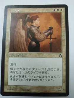 MTG JAPANESE STRONGHOLD WARRIOR ANGEL ASIAN NM MAGIC THE GATHERING WHITE RARE - Image 1
