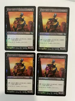 MTG 4X JAPANESE FOIL M11 REASSEMBLING SKELETON MINT MAGIC THE GATHERING BLACK - Image 3