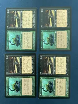 MTG 4X JAPANESE APOCALYPSE LIFE / DEATH NM MAGIC THE GATHERING UNCOMMON INSTANT - Image 2