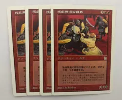 MTG 4X JAPANESE PORTAL THREE KINGDOMS RAVAGING HORDE NM P3K CREATURE RED - Image 3