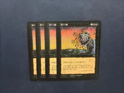 MTG 4X JAPANESE TEMPEST RAIN OF TEARS NM MAGIC THE GATHERING BLACK UNCOMMON - Image 4