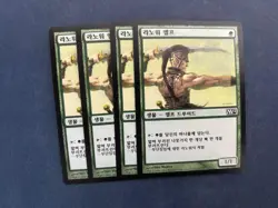 MTG 4X KOREAN M12 LLANOWAR ELVES NM MAGIC THE GATHERING GREEN COMMON CREATURE - Image 2