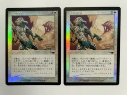 MTG 2X JAPANESE FOIL NEMESIS TOPPLE NM MAGIC THE GATHERING SORCERY WHITE COMMON - Image 4