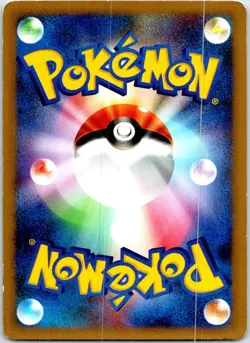 TYPHLOSION 016/070 JAPANESE SOULSILVER COLLECTION L1 HP - Image 2