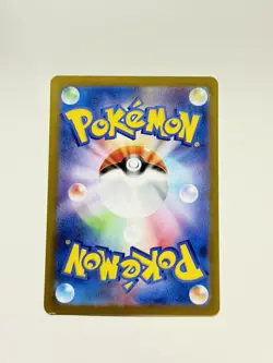 Houndoom 066/064 Full Art Holo Pokemon SV6A: Night Wanderer Japanese LP+/NM #44 - Image 2