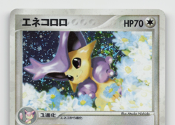 Pokemon Japanese Delcatty 045/055 Expansion Pack Holo Rare LP - Image 3
