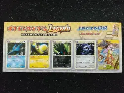 Pokemon 2010 Reviving Legends 1st Sticker Promo Legend Prime TCG Japanese Rare - Image 1