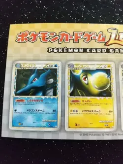 Pokemon 2010 Reviving Legends 1st Sticker Promo Legend Prime TCG Japanese Rare - Image 2